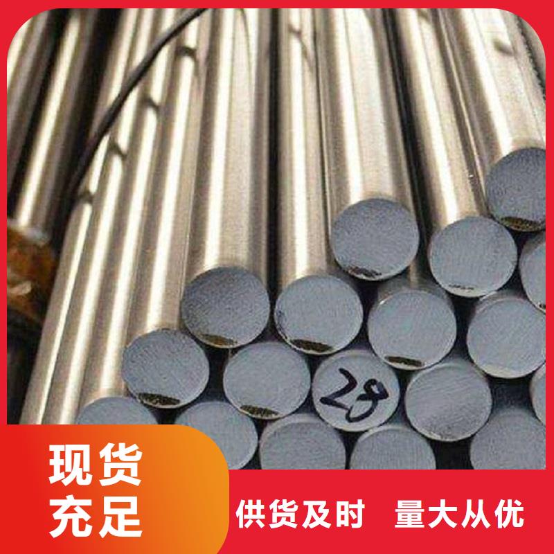 哈氏合金棒,inconel718省心又省钱符合行业标准