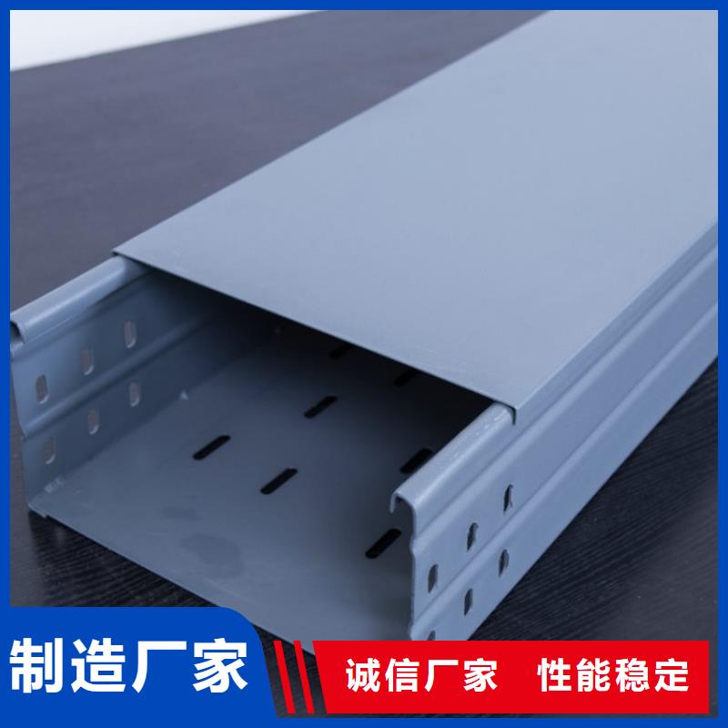 槽式桥架厂家当地生产商