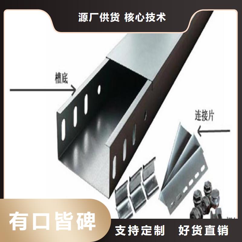 组合式桥架支撑架图片厂家现货坤曜桥架海量库存