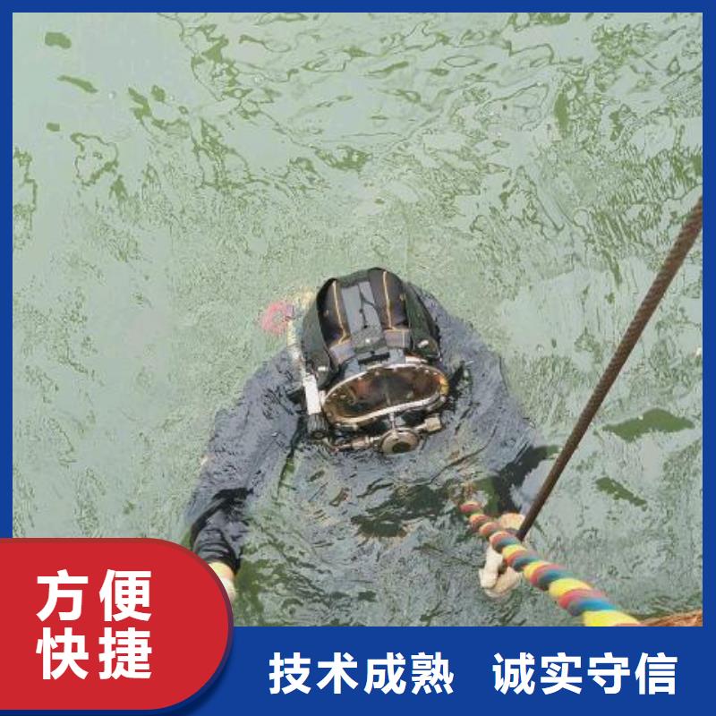 水下堵洞推荐厂家技术成熟