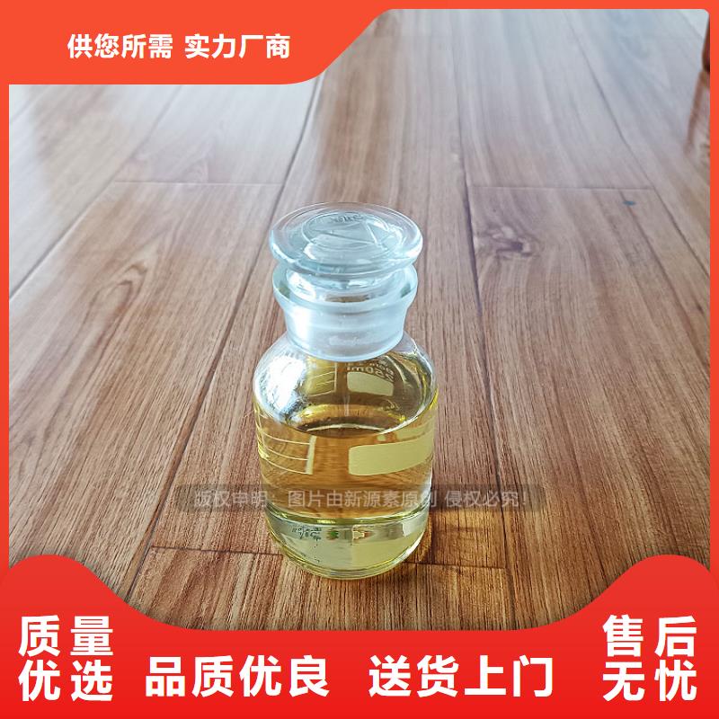 环保植物油燃料招商加盟多年经验值得信赖