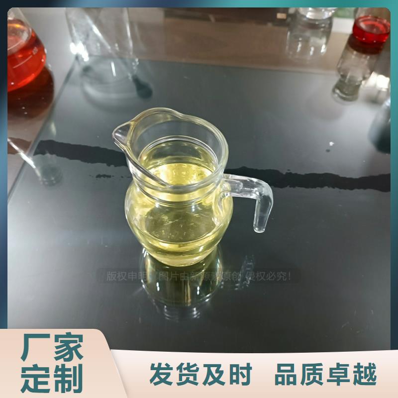 植物环保燃料油配方高性价比