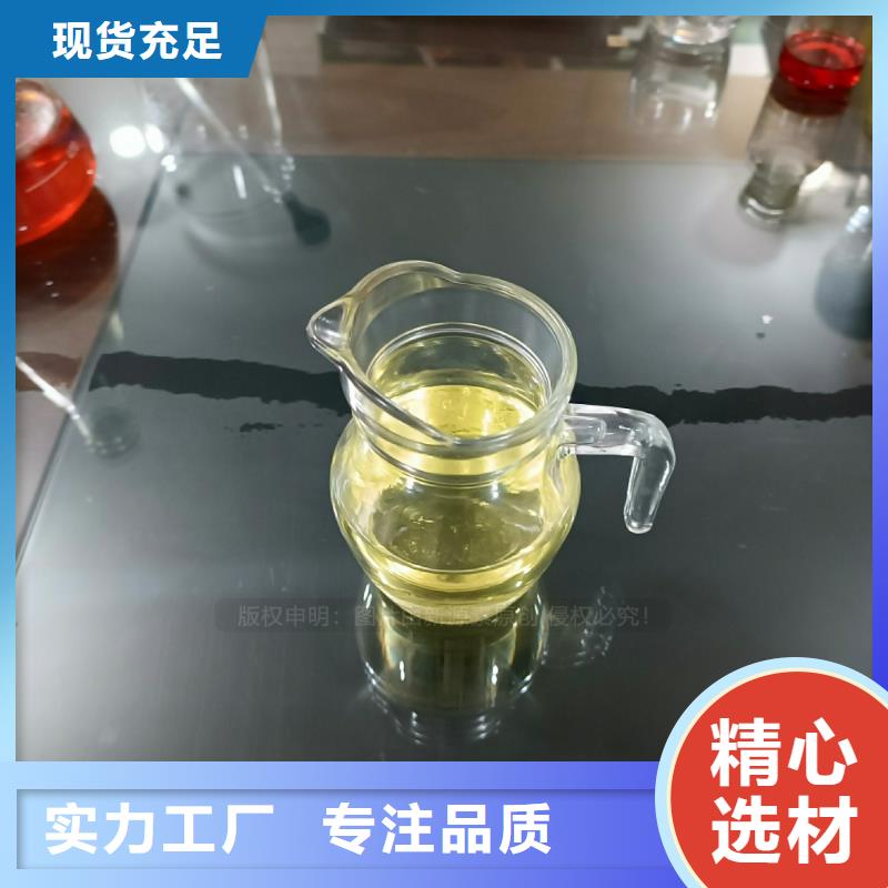 新能源植物油燃料厂家环保节能燃料降低成本提升效益厂家现货批发