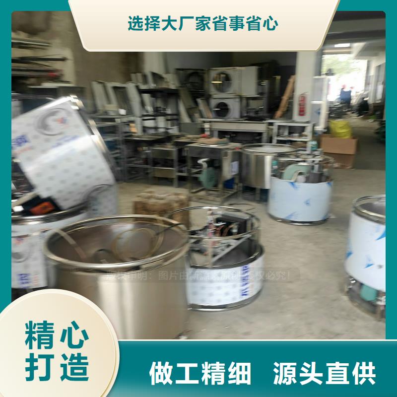 植物油燃料【醇基燃油智能灶具】现货定金锁价