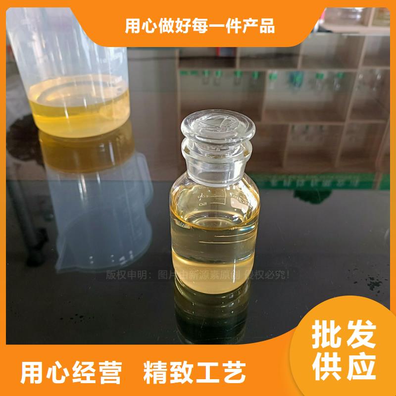 点不燃新能源植物油燃料技术配方附近公司