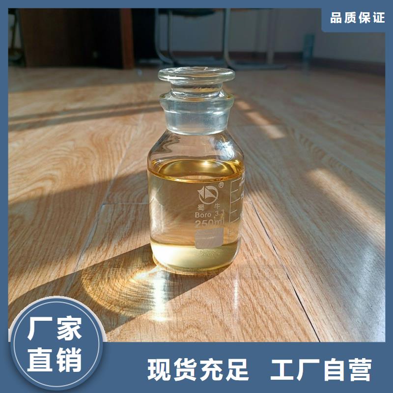 环保无醇植物油燃料配方公开真实拍摄品质可靠