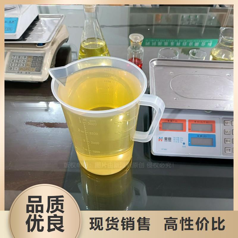 无醇燃料【生物燃料油】用好材做好产品海量现货