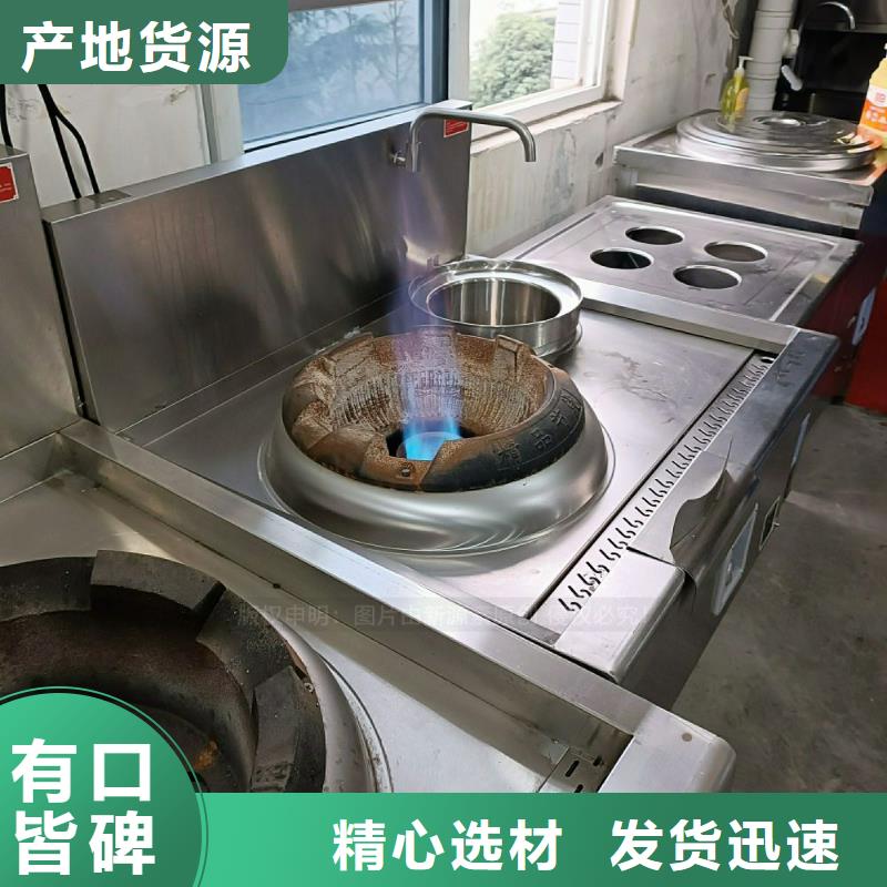 无醇植物油灶具灶具生产厂家灶具加工定制大品牌值得信赖