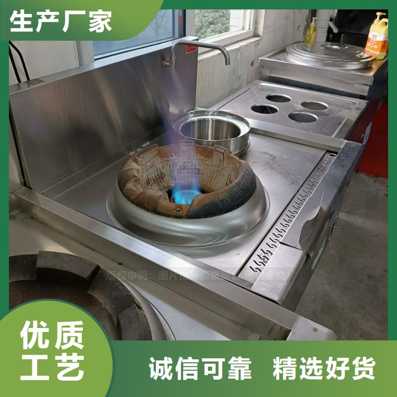 植物油灶具高清洁生物燃料油今日价格当地厂家值得信赖