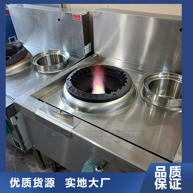 无醇灶具出厂价格定制定做