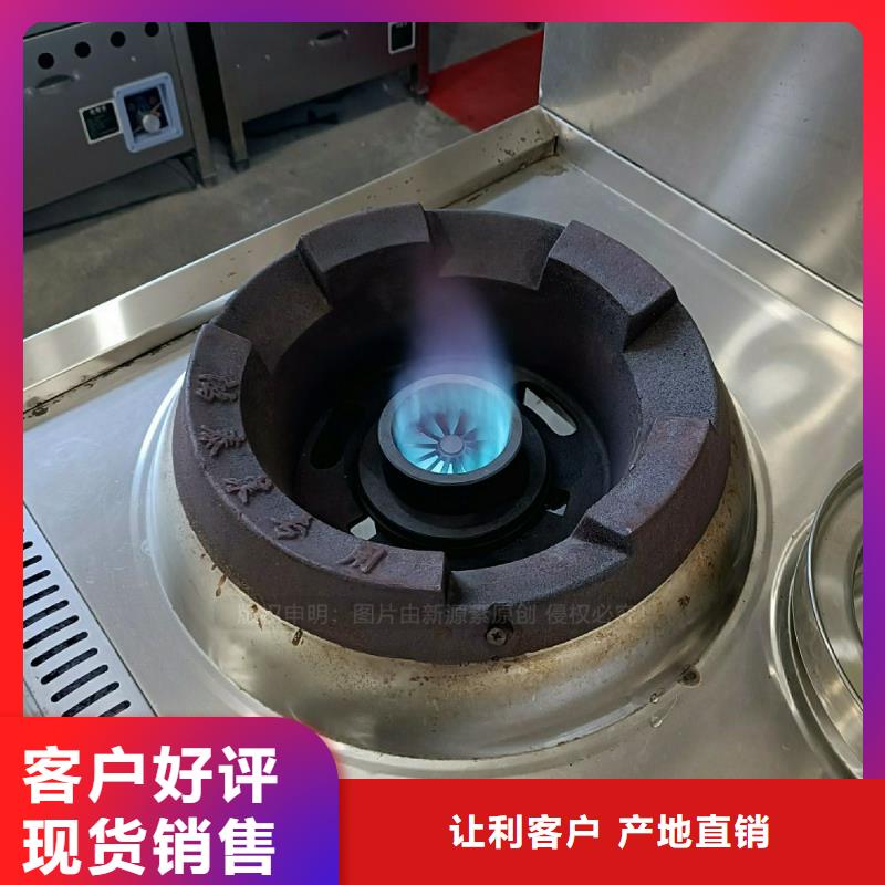 酒店无醇燃料灶具无醇环保油灶具畅销当地