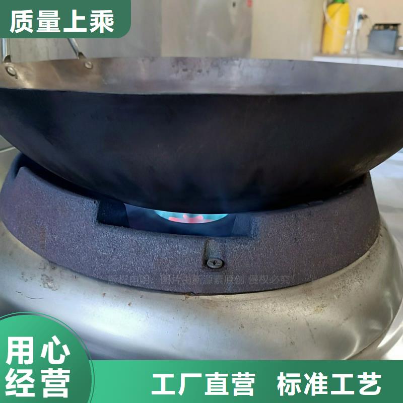 无醇燃料灶具_植物油燃料灶具实力厂家从厂家买售后有保障