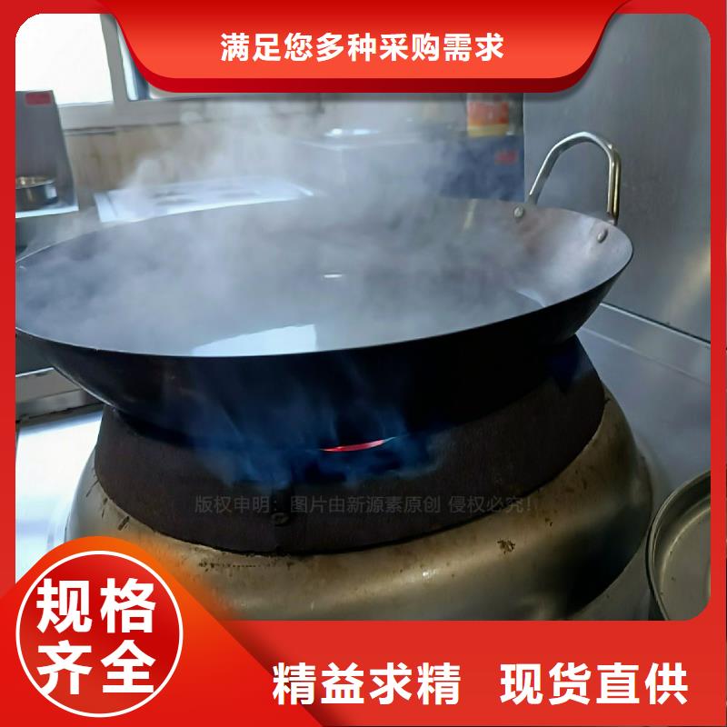 无醇燃料灶具饭店新能源植物油燃料质检严格好货采购