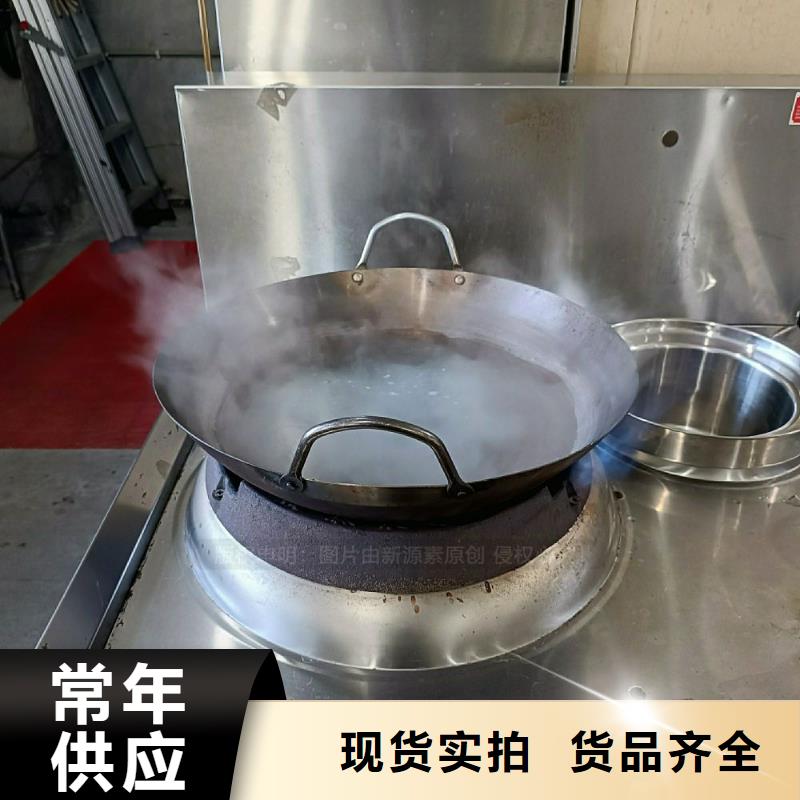 中原无醇植物油灶具新能源植物油燃料灶具量大从优可零售可批发