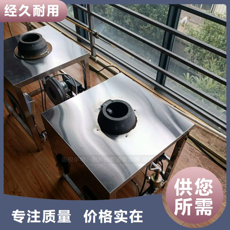 无醇燃料灶具【燃料植物油】优选厂家同行低价