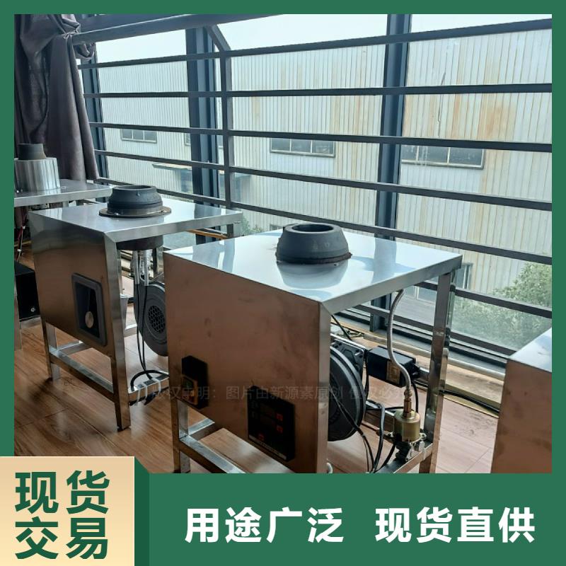 无醇燃料灶具-燃料植物油工期短发货快信誉至上