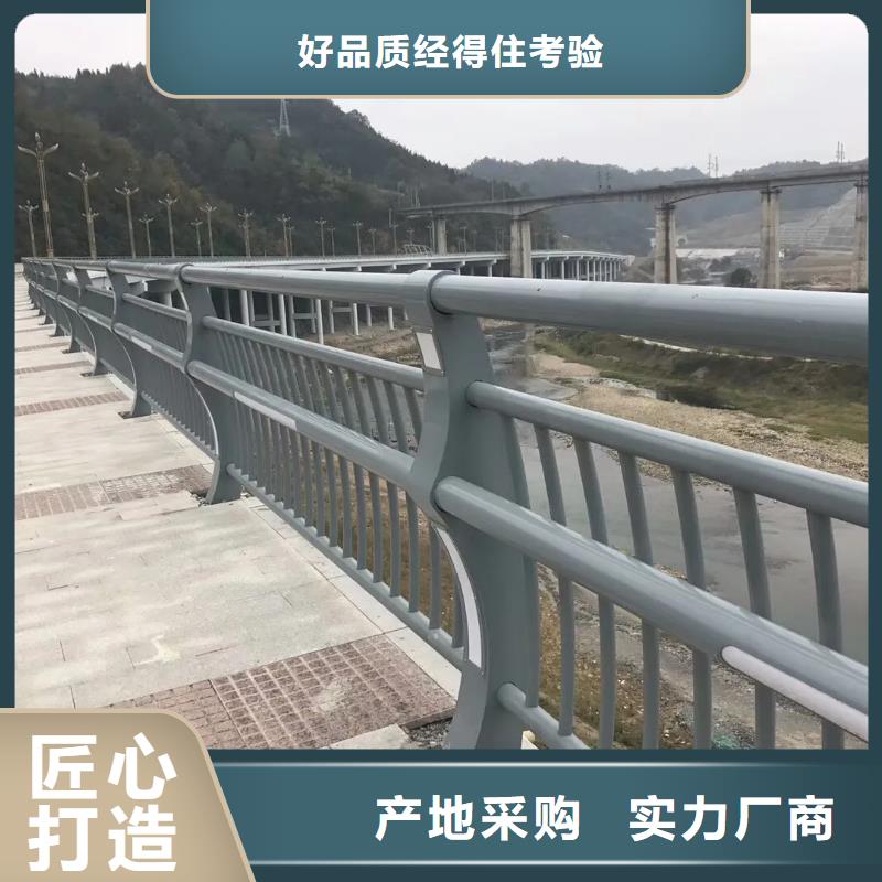 河道景观护栏,不锈钢复合管护栏库存量大本地生产厂家