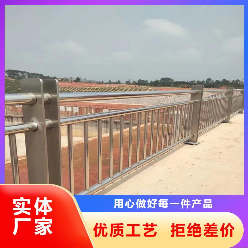 河道景观护栏-桥梁河道护栏厂家专业生产品质保证型号全价格低