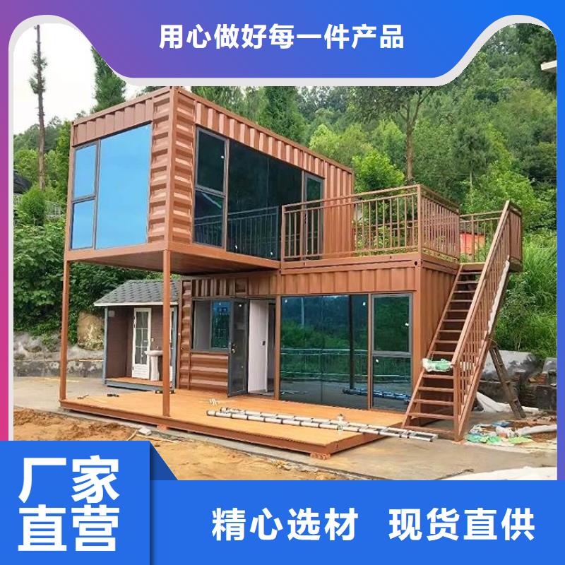 【集装箱】住人移动房型号齐全附近生产厂家