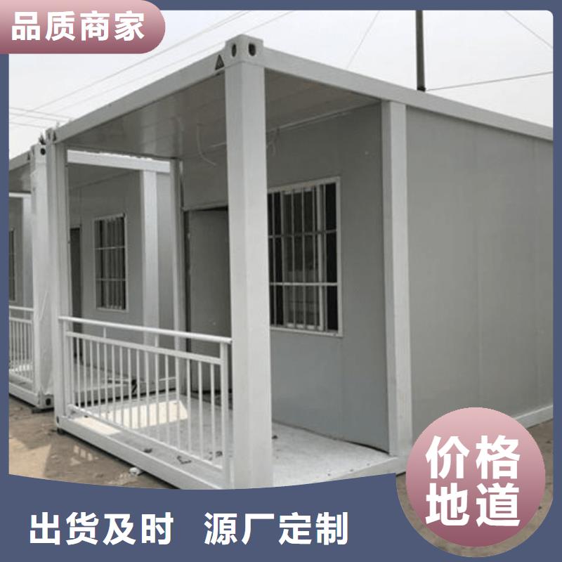 【集装箱】住人集装箱层层质检值得买