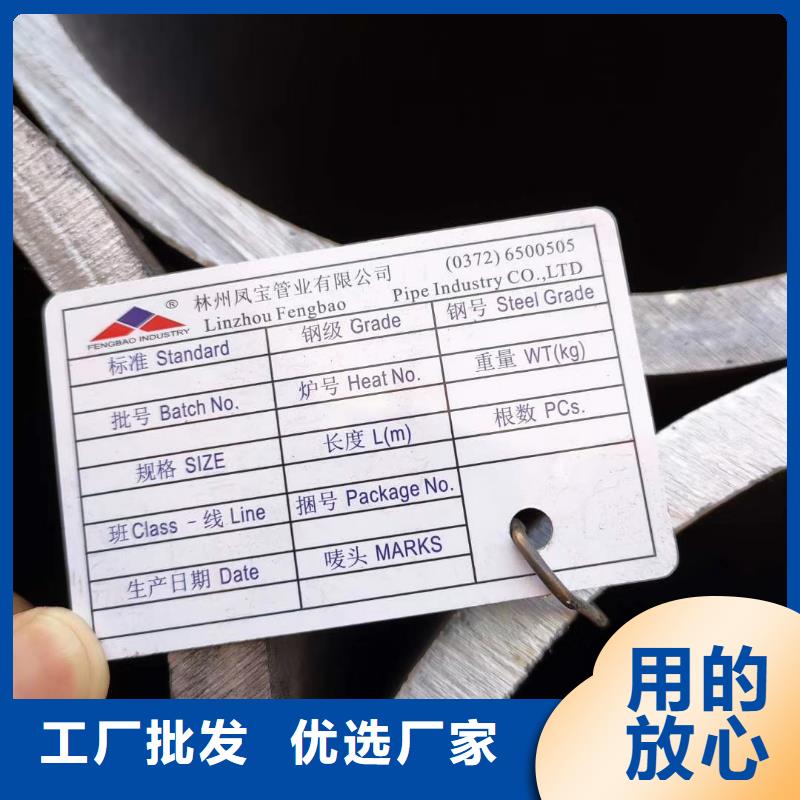 惠州45#碳钢无缝钢管规格表