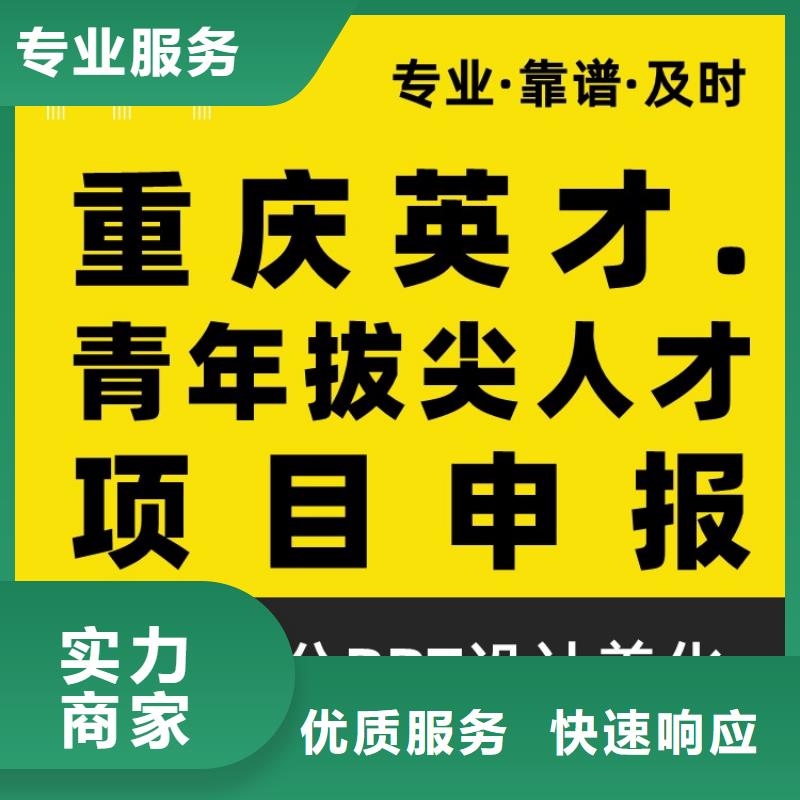 PPT排版副高本地公司实力商家