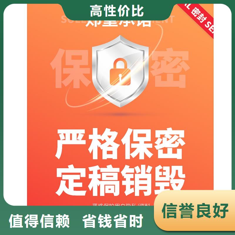 主任医师PPT制作可开发票遵守合同