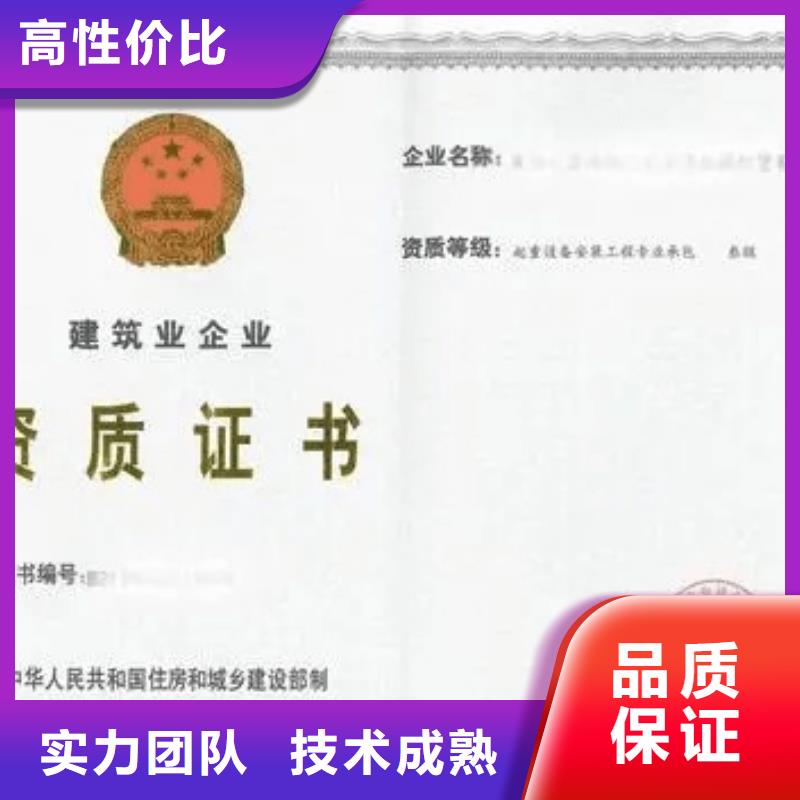 【建筑资质_设计资质专业公司】拒绝虚高价