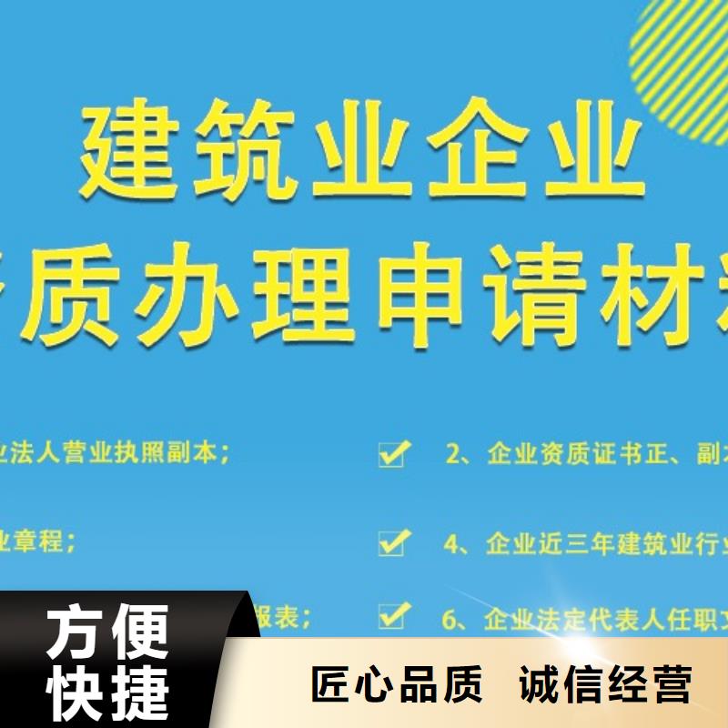 【建筑资质】建筑总承包资质一级升特级专业技术比较好