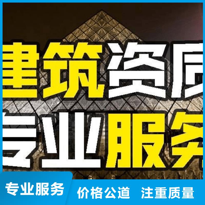 建筑资质_建筑设计资质经验丰富比同行便宜