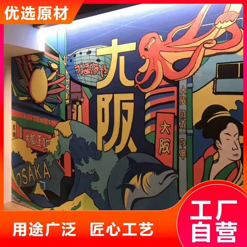 墙绘彩绘手绘墙画壁画餐饮墙绘文化墙彩绘户外手绘架空层墙面手绘墙体彩绘附近品牌