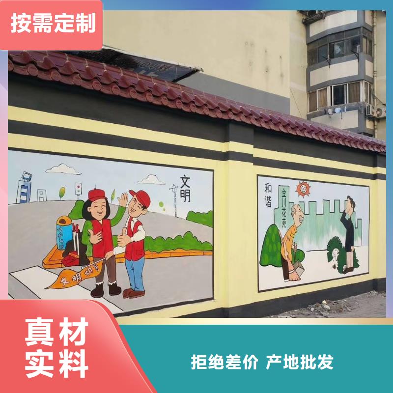 墙绘彩绘手绘墙画壁画餐饮墙绘文化墙彩绘户外手绘架空层墙面手绘墙体彩绘一站式采购方便省心