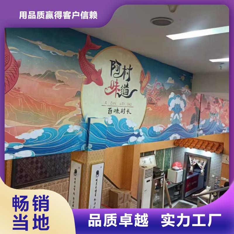 墙绘彩绘手绘墙画壁画餐饮墙绘文化墙彩绘户外手绘架空层墙面手绘墙体彩绘优质货源