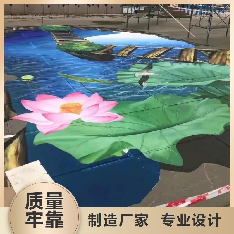 墙绘彩绘手绘墙画壁画文化墙彩绘户外手绘3D墙画墙面手绘墙体彩绘实时报价