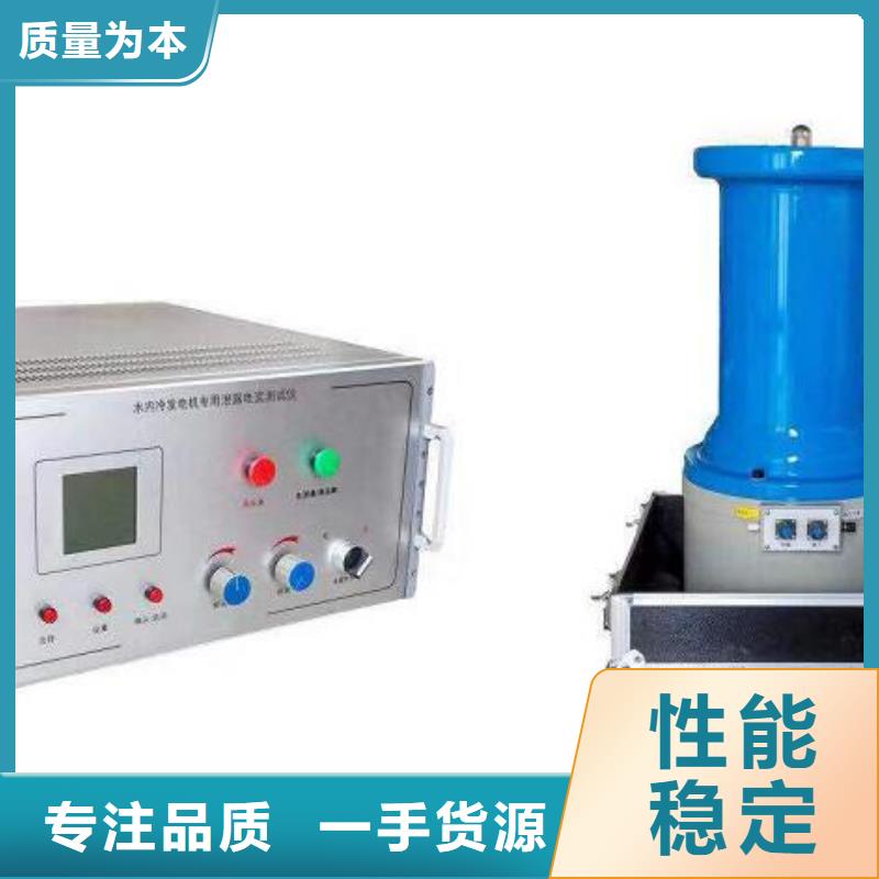 发电机电参数测试仪在线报价值得信赖