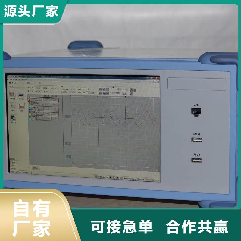 录波仪-灭磁过电压测试装置优质货源实体厂家支持定制