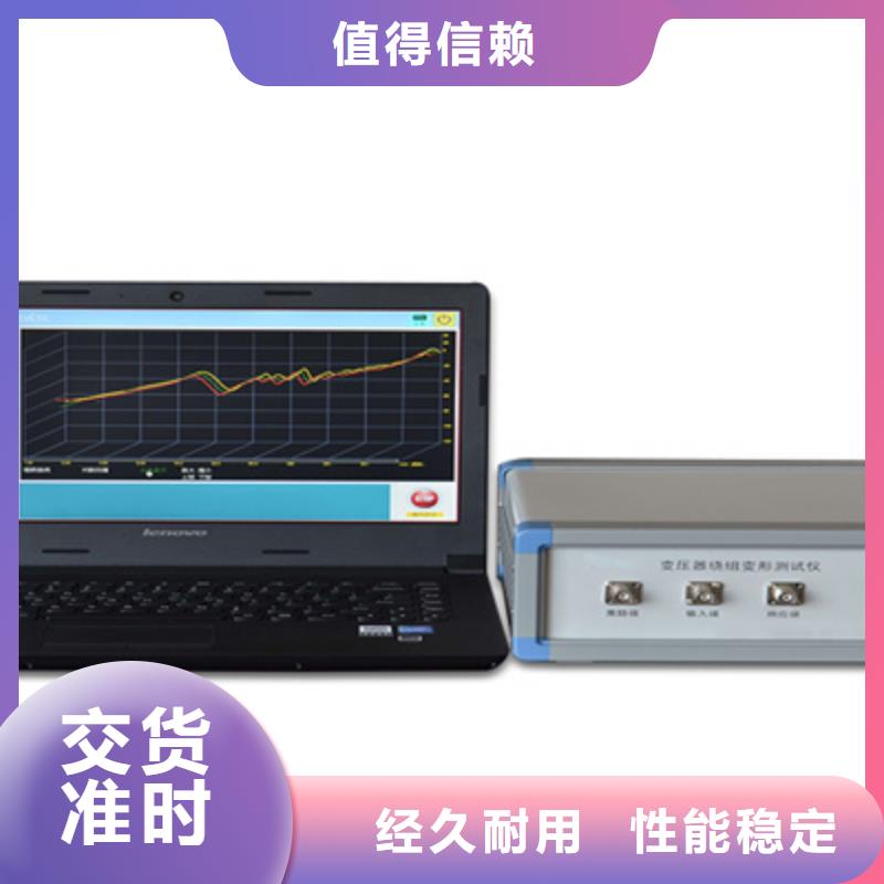 低电压短路阻抗测量仪2025已更新(今日/展示)保障产品质量