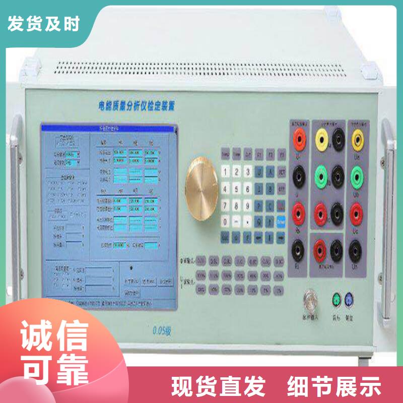 销售电能质量检测仪_厂家/供应附近经销商