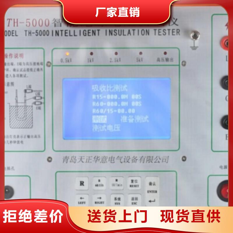 数字绝缘电阻表含吸收比和极化指数2025更新中(今日/商情)当地货源