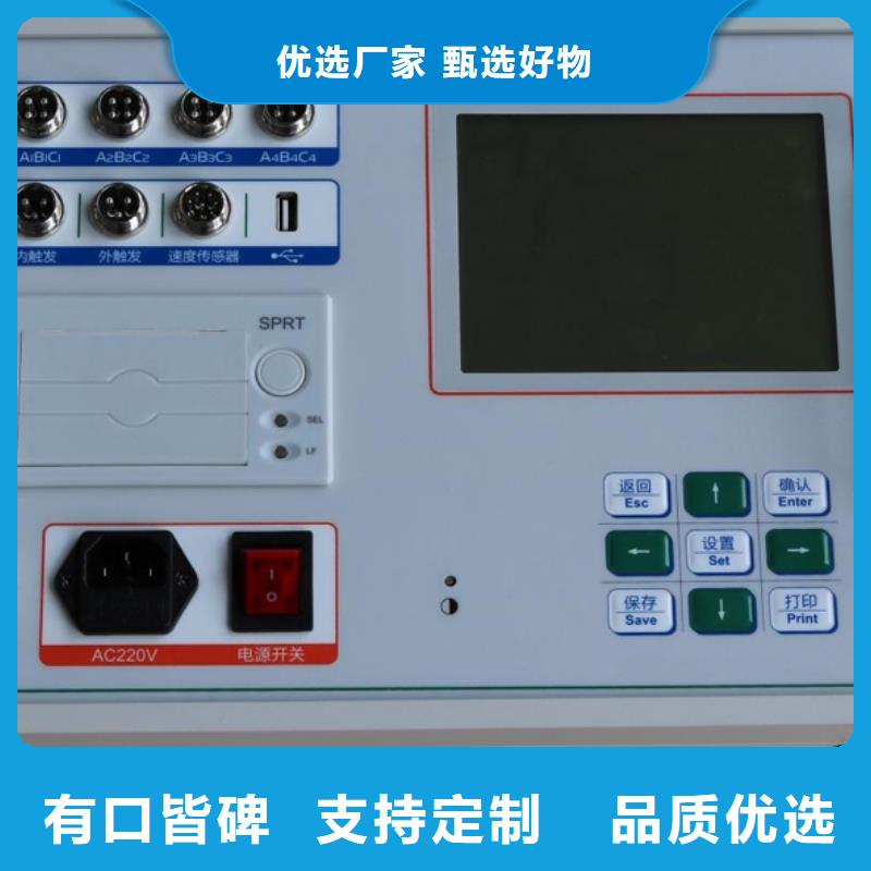 开关机械特性测试仪校验装置来图来样定制