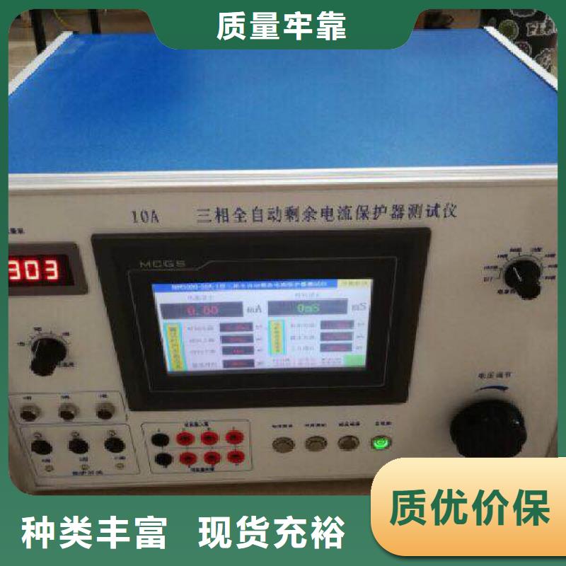 【瓦斯继电器校验仪】录波分析仪发货及时现货销售