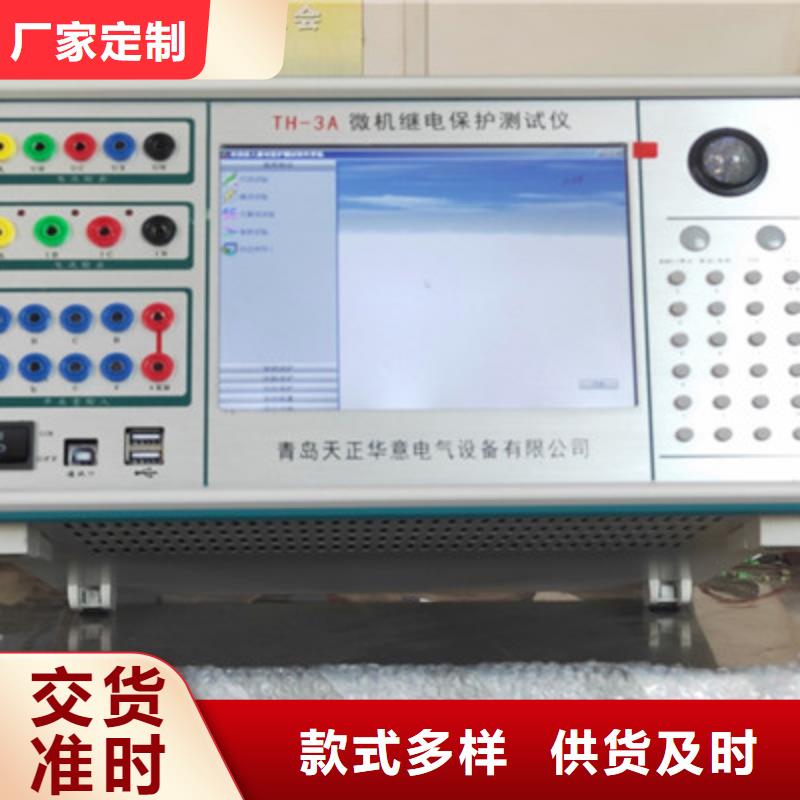 手持式光数字测试仪变频串联谐振耐压试验装置满足客户需求物流配货上门