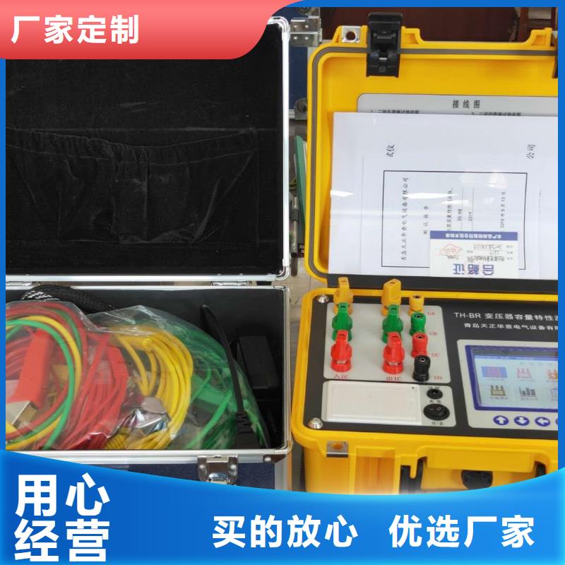 变压器有载开关测试仪,【直流高压发生器】优选货源同城公司