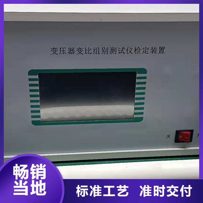 变压器直流电阻变比综合测试仪发货及时品种全