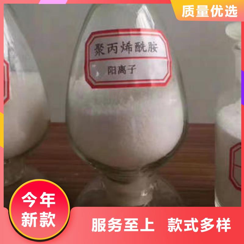 净水剂现货充裕用心做好每一件产品