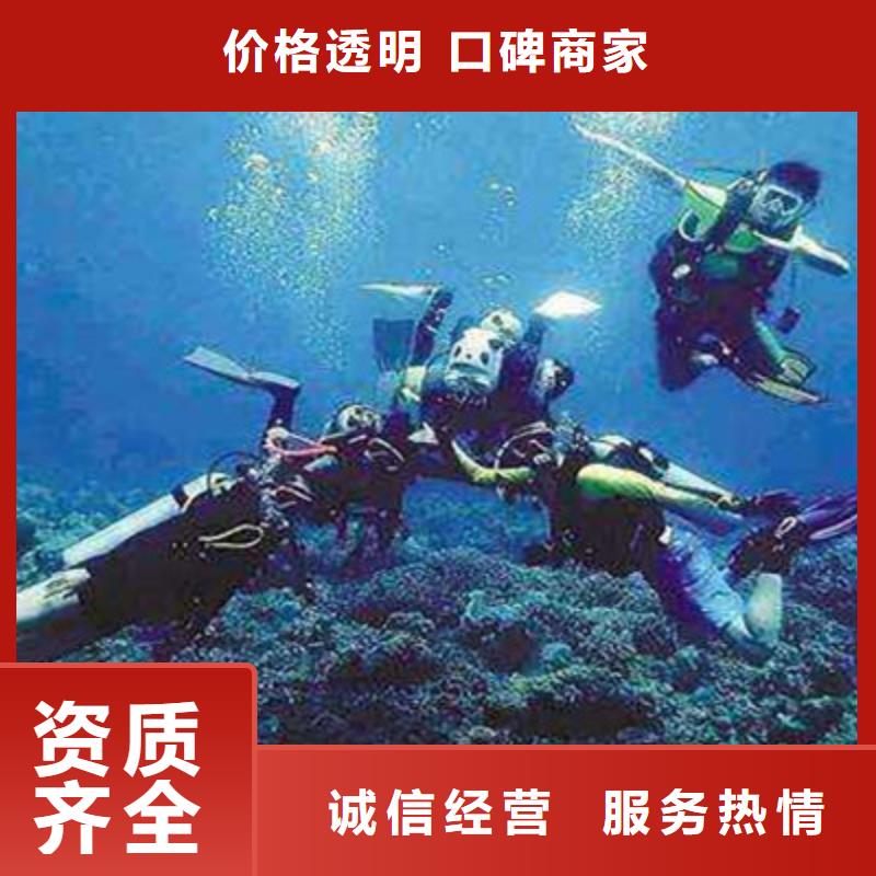 台湾水下打捞水下工程好评度高