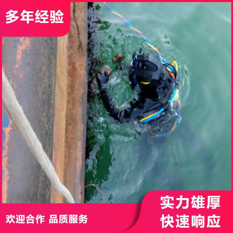 上海 水下打捞【水下工程】专业公司
