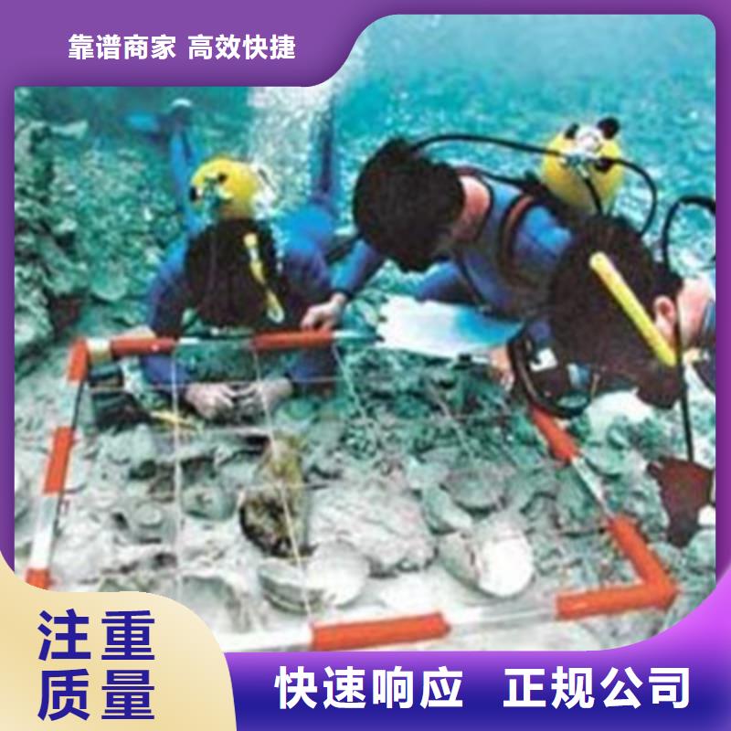 北京 水下打捞品质服务