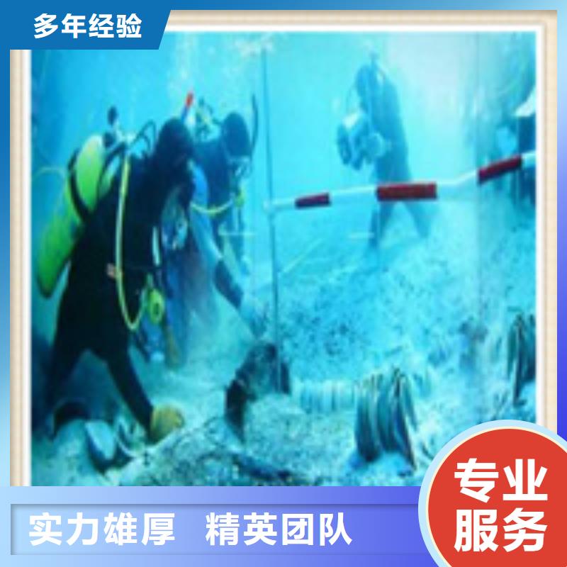 武汉潜水打捞电话-温州推荐