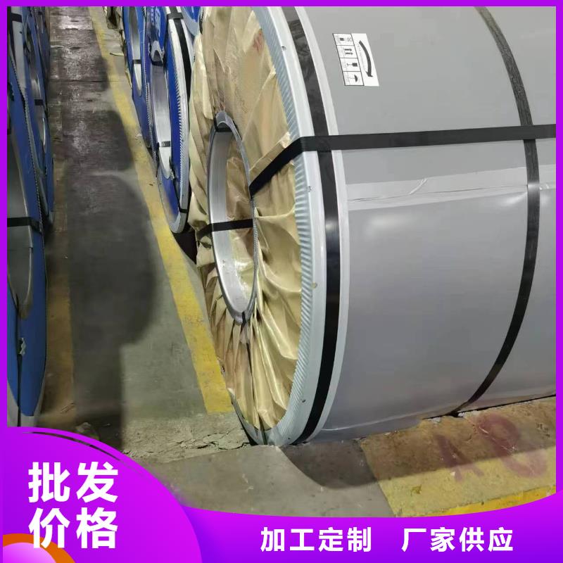 香港硅钢硅钢23QG095、HC180Y厂家实力雄厚